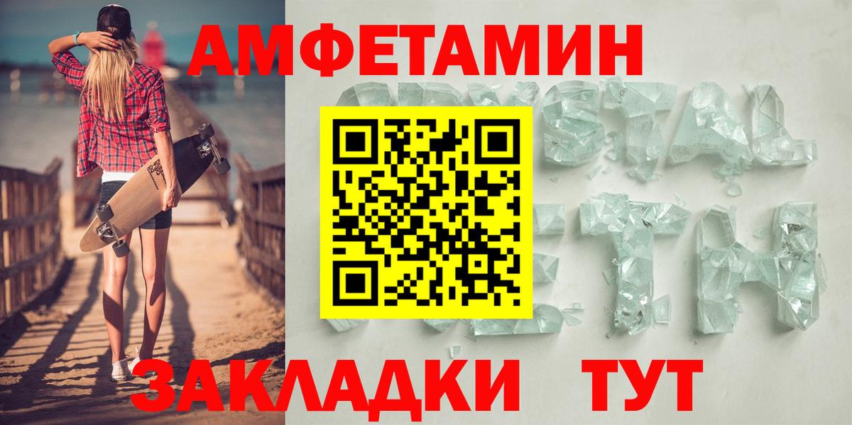 АМФ Premium Лениногорск