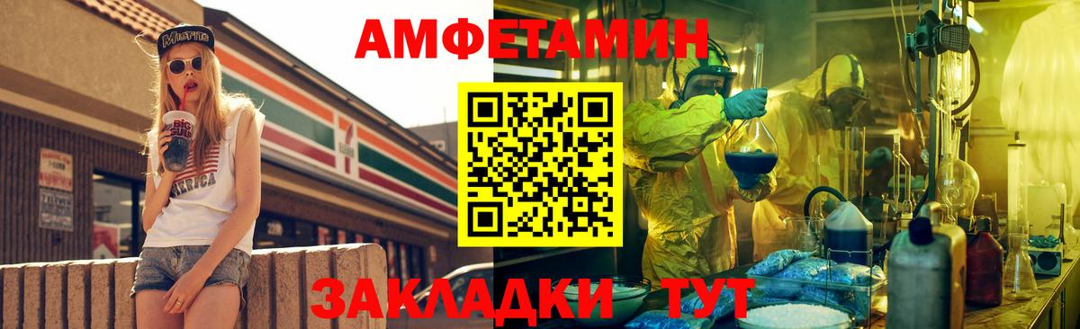 АМФ Premium  Вход с VPN  АМФ  Лениногорск 
