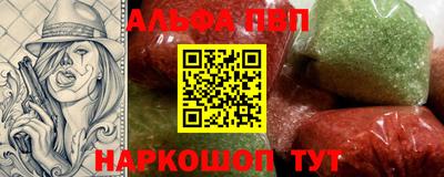 первитин Дубна
