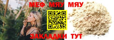 соль ск Донской