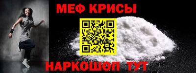 соль ск Донской