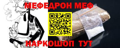 соль ск Донской