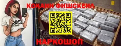 соль ск Донской