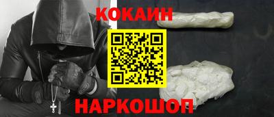 соль ск Донской