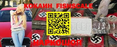 гашиш Донецк