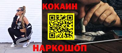 гашиш Донецк
