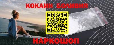 прущая мука Ростов-на-Дону