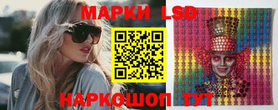 соль ск Донской