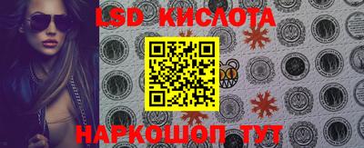 соль ск Донской