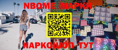 гашиш Донецк