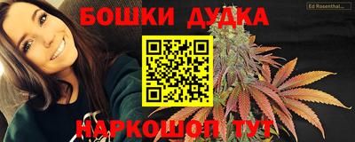 гашиш Донецк
