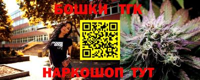гашиш Донецк