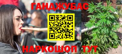 соль ск Донской