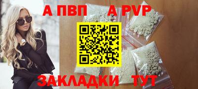 соль ск Донской