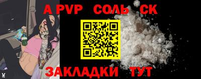 гашиш Донецк