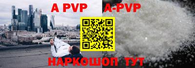 первитин Дубна