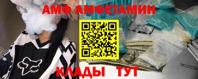 соль ск Донской