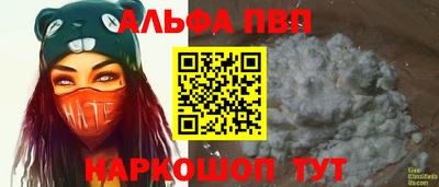 первитин Дубна