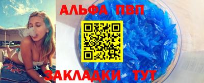 первитин Дубна
