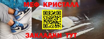 соль ск Донской