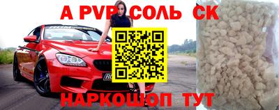 первитин Дубна