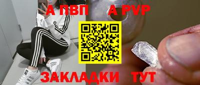 бутират Ростов Великий