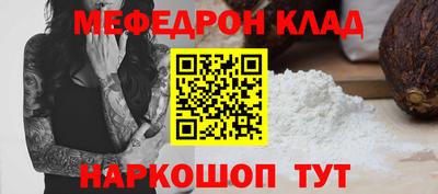 первитин Дубна