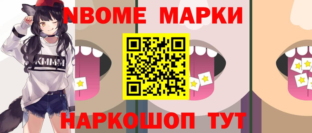 ЛСД экстази ecstasy Лениногорск