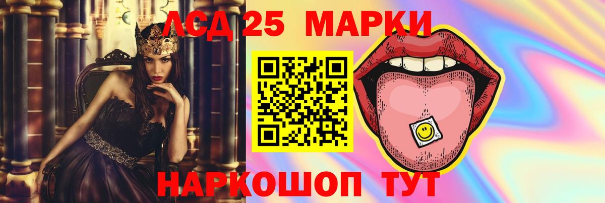 Лсд 25 экстази ecstasy  LSD-25 экстази ecstasy  Лениногорск  Вход с VPN 