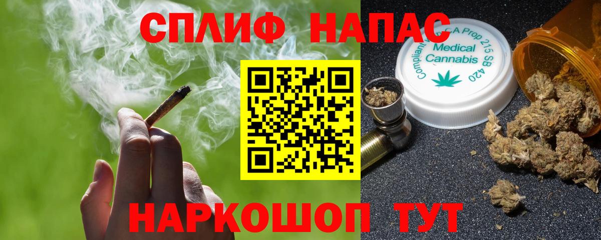 МАРИХУАНА план  Вход с VPN  Канабис MAZAR  Шишки марихуана White Widow  Лениногорск  МАРИХУАНА сатива 