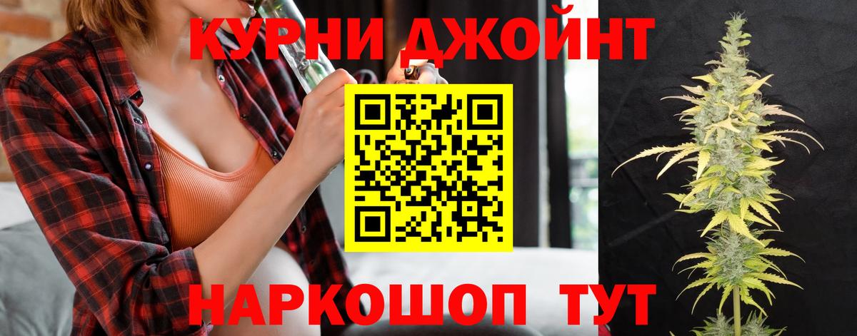 Бошки марихуана ГИДРОПОН Лениногорск