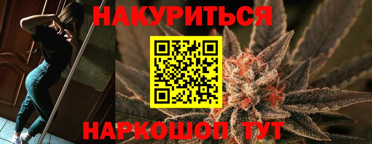 Героин Лениногорск